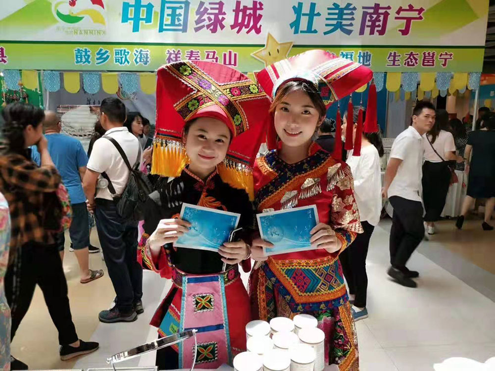 全域旅游大集市，魅力海城！