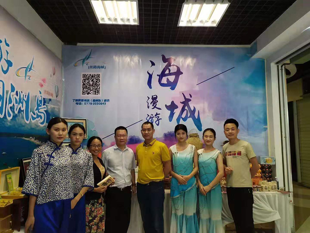 全域旅游大集市，魅力海城！
